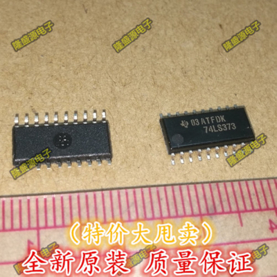 D类锁存器 SN74LS373NSR 贴片SOP-20  进口原装正品  直拍