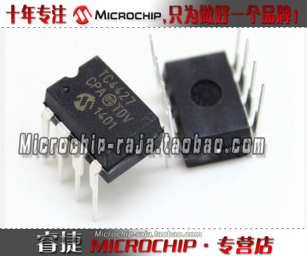 TC4427CPA DIP8 原装正品 Microchip微芯专营店 现货