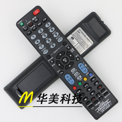 lg液晶电视直接使用万能遥控器