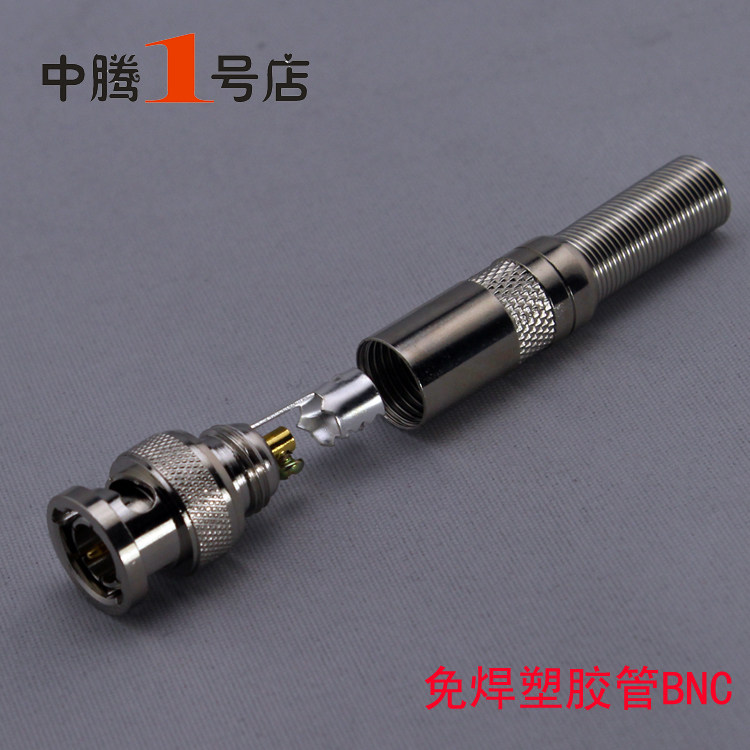 免焊式bnc接头全铜q9视频监控连接器75 5插针来特清仓掌柜推荐在类目 电子/电工, 监控器材及系统, 监控器材配件中 - 来自Buy2taobao.com提供专业的淘宝代购服务