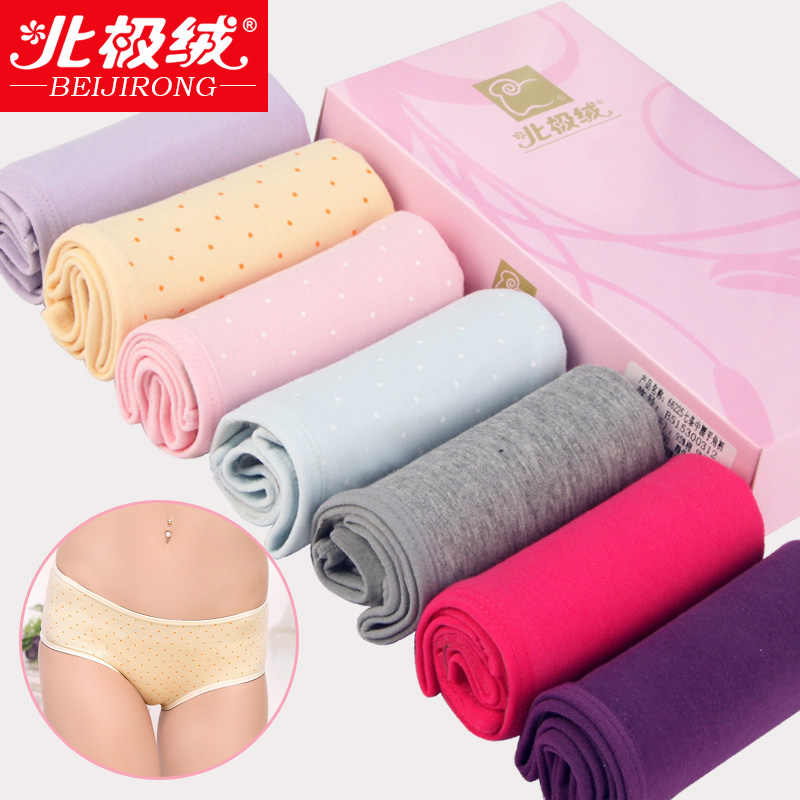 Slip BEJIROG B20150557 en coton - Ref 644883 Image 1