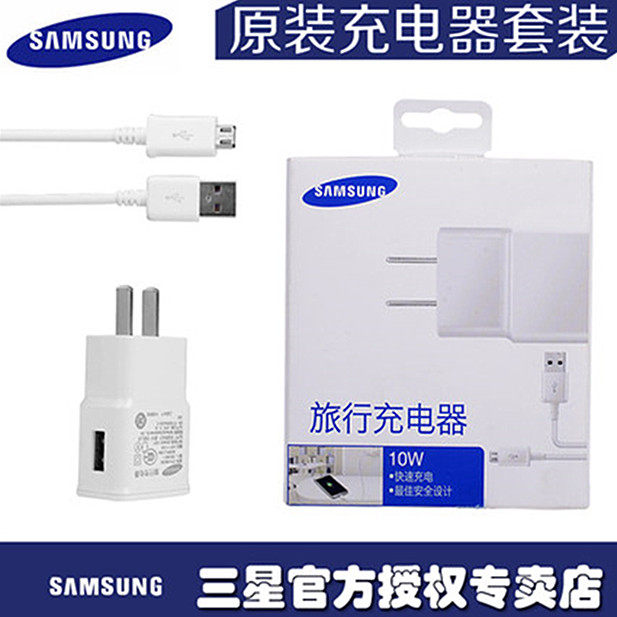 chargeur pour téléphones O2 - Ref 1292332 Image 1