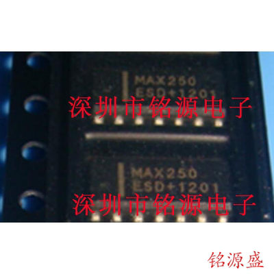 【铭源电子】全新原装 MAX250ESD+T MAX250ESD MAX250 SOP14 芯片