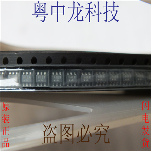 粤中龙MM1504XNRE SOT26 丝印P4ER全新进口原装现货 可直拍