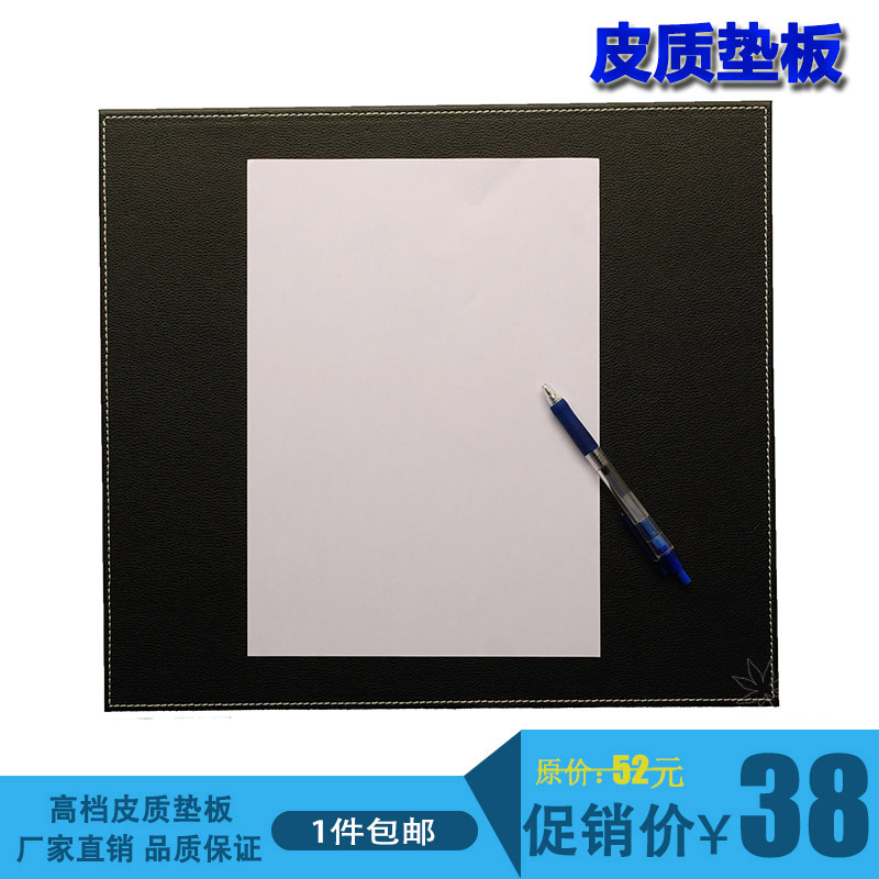 皮垫桌面大班台签字垫书写板皮质商务办公桌垫签字写字板会议垫板