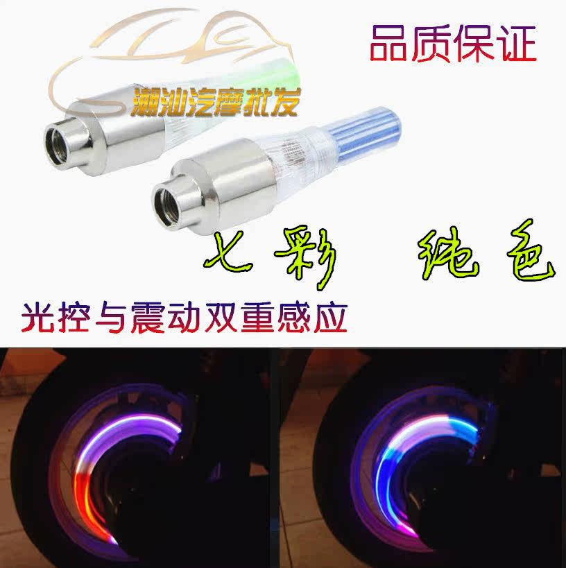 Eclairage pour vélo - Ref 2403767 Image 1