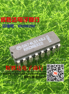 SN74LS148J进口 现货 集成电路IC  批量供应!