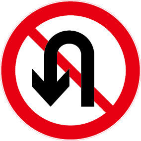 725海报印制展板写真喷绘贴纸439常用标识79禁止拐弯