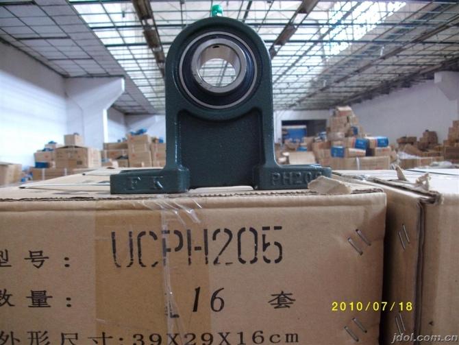 外球面轴承UCPH201  UCPH202  UCPH203 UCPH204 UCPH205