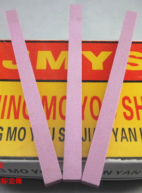 锡砂牌PA油石铬刚玉红色油石正方磨刀石150*10 粒度齐全80#-1200#