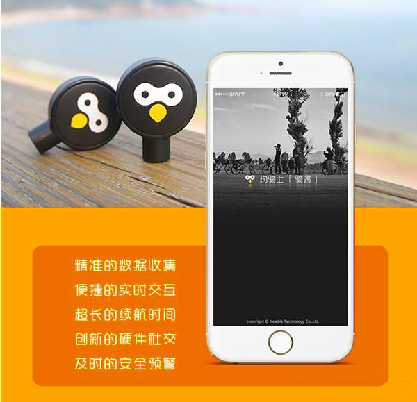 Compteur de vélo - Ref 2426022 Image 1