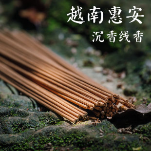 天然越南惠安沉香线香卧香虫漏星洲熏香客厅卧室安汶加里曼丹睡眠