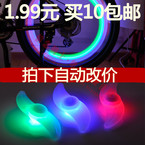 Sonnette de vélo - Ref 1454322 Image 37