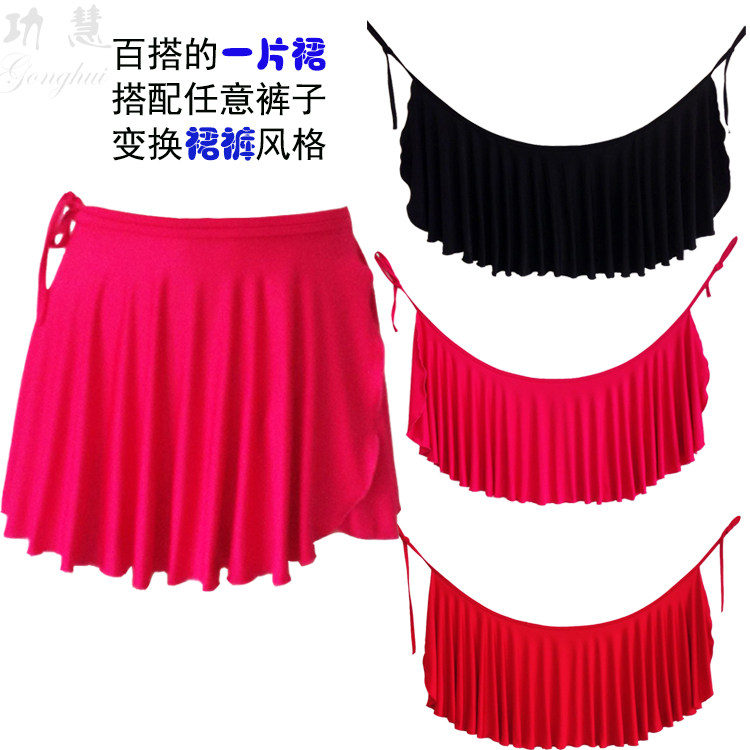 广场舞服装新款拉丁舞裙子交谊舞
