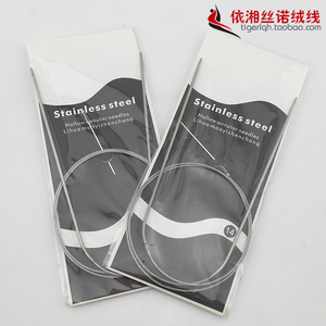 高质量不锈钢环形针循