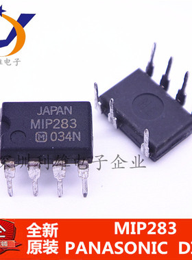全新原装 MIP283  直插 DIP-7  电源管理芯片 现货