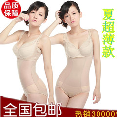 Sous-vêtement minceur - Ref 709288 Image 66