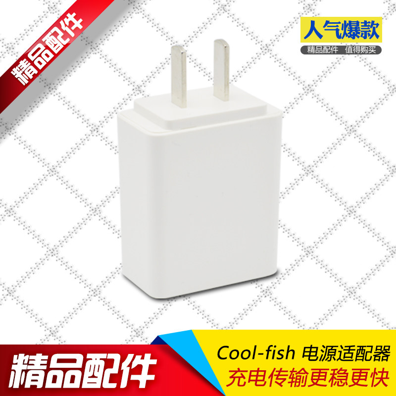chargeur COOLFISH - Ref 1299923 Image 1