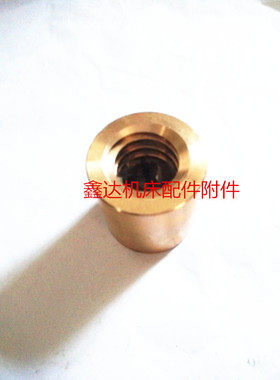 北京第七机床厂X502/602纵螺母7009/T36X6/外径45高48、机床配件