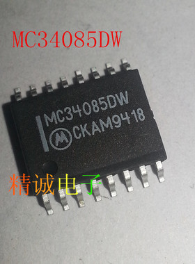 MC34085DW MC34085 全新原装进口IC 实体店库存