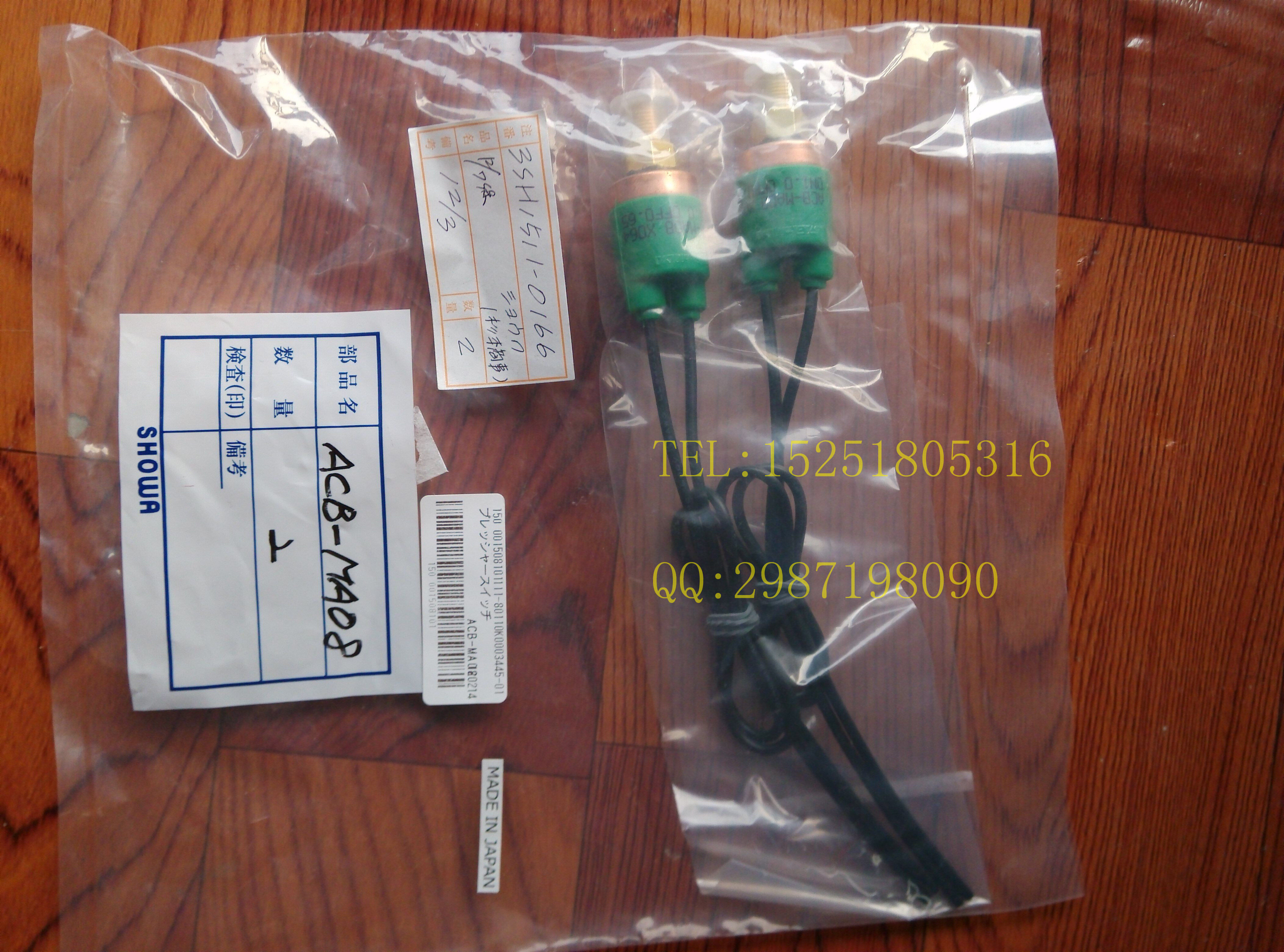 日本showa昭和压力开关acb-ma08(定金)