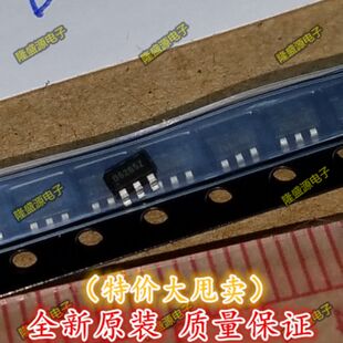 B6286U 型号SDB628 输入2-24V升压高达28V可调 电流高达2A 可直拍