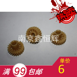 M205b定影齿轮 P205b 定影过桥齿轮 M105b 全新富士施乐P105b
