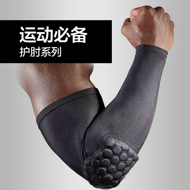 Protection sport - Ref 582961 Image 1