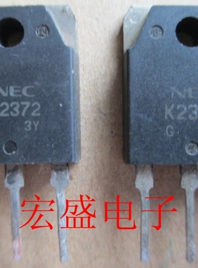 2SK2372，K2372，NEC，原装进口拆机原字,测试好,质量保证.