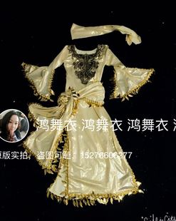 鸿舞衣肚皮舞袍子 成人390儿童290母子款