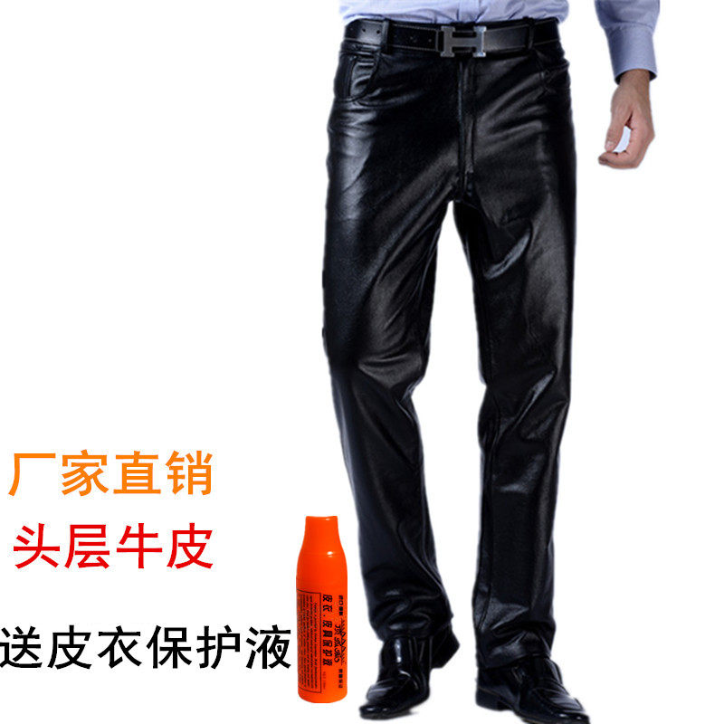 Pantalon cuir homme droit pour hiver - Ref 1492654 Image 1