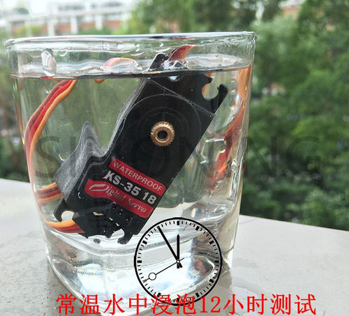 数字舵机大扭力金属齿全防水攀爬