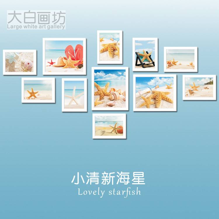 小清新海星有框画地中海照片墙服装店创意沙发背景墙组合装饰挂画