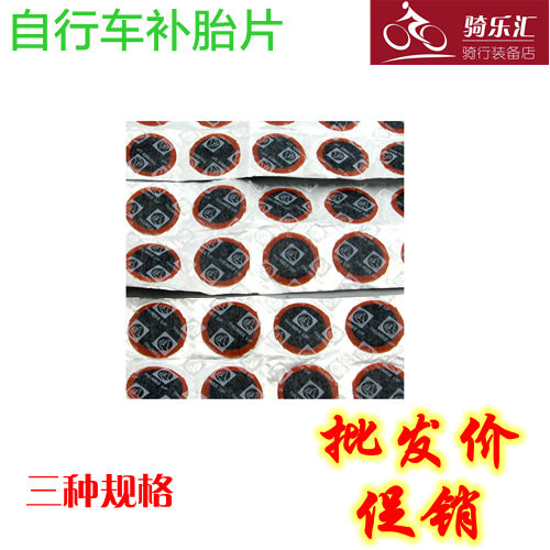 Kit de réparation vélo - Ref 2316396 Image 1