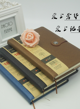 包邮 文章笔记本18K商务办公工作记事本子 日记本 皮面本子06618