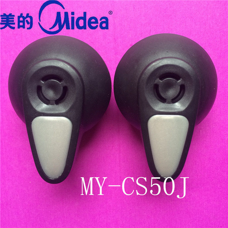 美的电压力锅PCS4010/PCS5010/PCS6010出气限压阀放气阀、排气阀