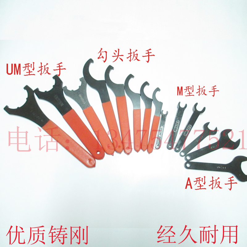 ER32UM扳手 ER25UM型扳手 ER11M/ER16M/ER20M A 梅花勾头螺帽ER40