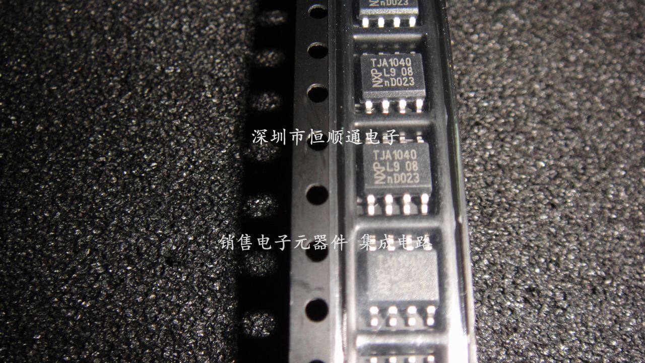 TJA1042T SOP-8全新原装正品_虎窝淘