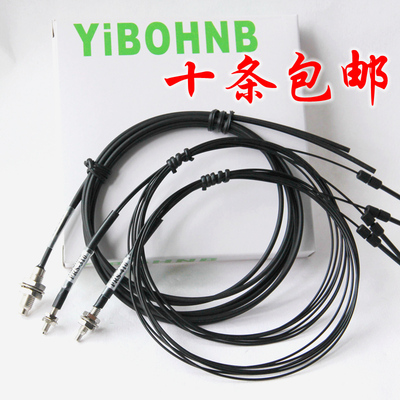 YIBOHNB PRS FR-610 FRS-310 FRS-410光纤放大器漫反射光纤传感器