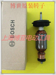6600 6700 博世角磨机转子 转子原装 100 6000 配件 GWS6