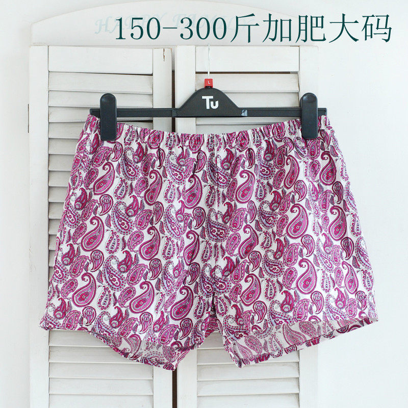 Pantalon pyjama - Ref 726061 Image 1