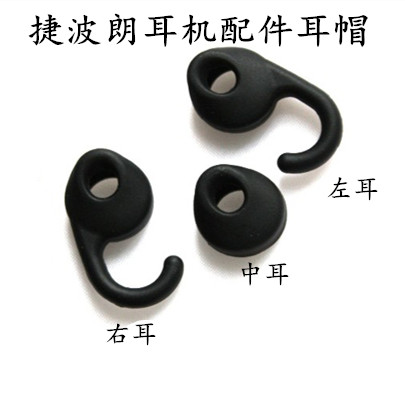 耳塞套海绵慢回弹记忆海绵耳塞beats耳塞套棉