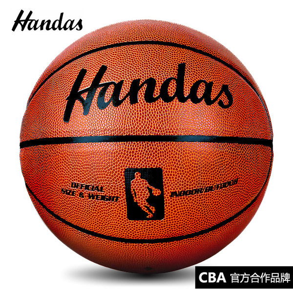 CBA合作品牌 handas 哈恩达斯篮球 HSBK01 优惠券折后￥19.9包邮（￥29.9-10） 7号、5号可选 送打气筒+气针+网兜