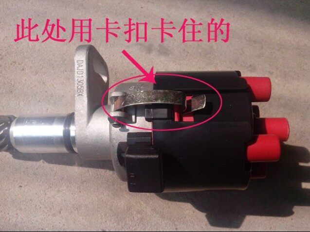 昌河北斗星爱迪尔分电器