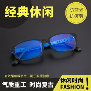 天恩眼镜 防蓝光近视眼镜女tr90时尚全框眼镜架男电脑护目平光镜