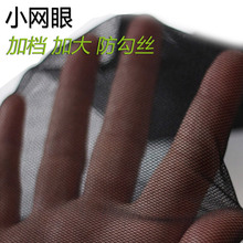 Pantalon collant en cachemire - Ref 774679 Image 50