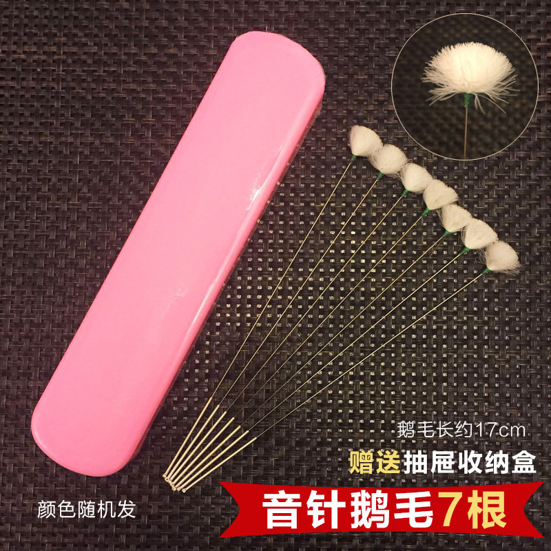 专业打采耳毛毛银针鹅毛掏耳朵工具套装鸡毛鹤毛棒孔雀毛踩耳采儿