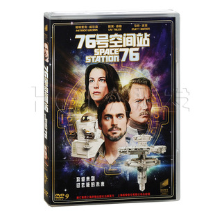 丽芙·泰勒 76号空间站 帕特里克·威尔森 DVD9 新索正版 电影