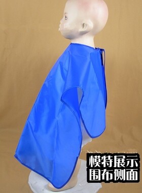 儿童围布 剪发围布 理发围衣儿童理发围布专用精工包边设计超值