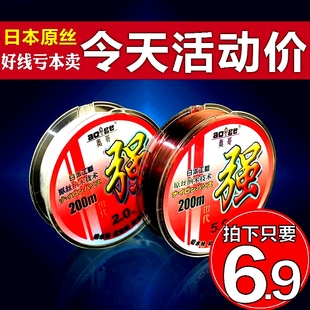 拍下6.9元 原丝钓鱼线强拉力尼龙子主线子道系台钓渔线 每盘200米